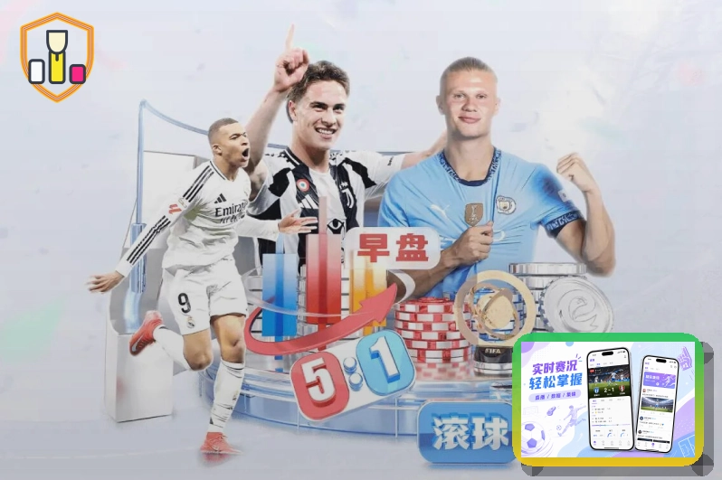 2026美加墨世界杯观赛指南与球迷服务图景